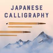 Japanese Calligraphy